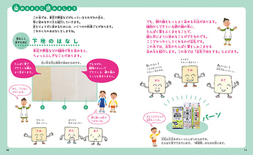 �ԁE�؂̎��E���E��؁E�t���ς̂��񂽂���߂���