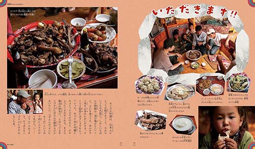 ���E�����炢�������܂��I