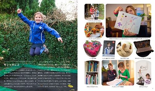 ���E�̂Ƃ�����(33) �I�����_ �T�V���̏Ί�̓`���[���b�v