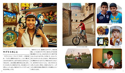 ���E�̂Ƃ�����(36) �E�Y�x�L�X�^�� �V���N���[�h�̏��N �T�u���g