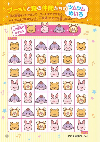 ������� �܂Ȃ�� �}���K����߂� �c���c���Ƃ�������B