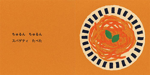 ���낢���Ђ� �Ȃɂ��ׂ��H