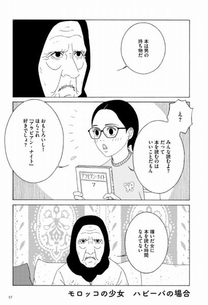 女の子がいる場所は | やまじえびね | 絵本ナビ：レビュー・通販