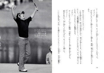 �v���S���t�@�[ �ΐ�� �������Ȃ��铹 �}���Ή���