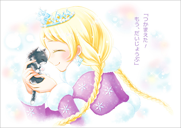 専用　　童話シリーズ　雪の女王　手描きイラスト sddefault.jpg