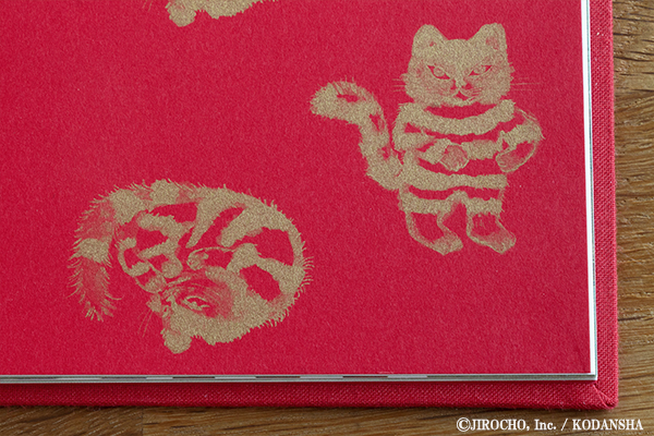 100万回生きたねこ | 佐野 洋子,佐野 洋子 | 数ページ読める