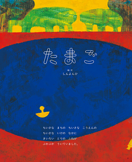 �G�{���g�̊��h����G�� ������܁[�� 2024 Vol.2