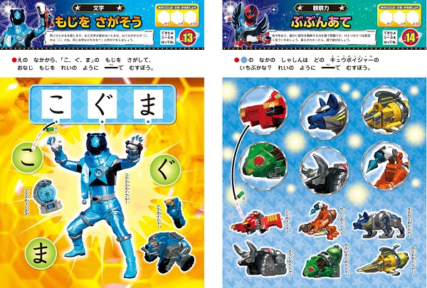 �m��h���� �F������L���E�����W���[ �����E�����E����������