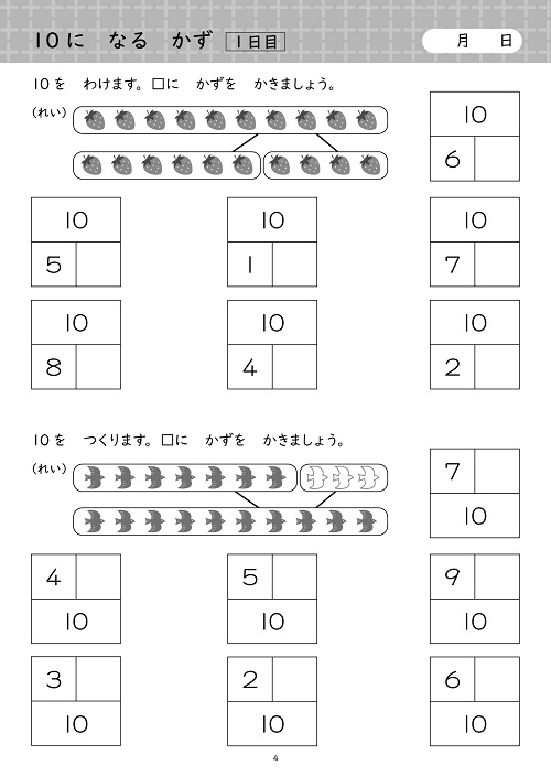 �A�R���\�b�h �O�ꔽ�� �\�܂������Z