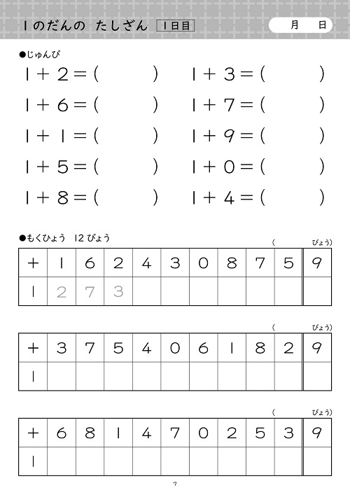 �A�R���\�b�h �O�ꔽ�� �\�܂������Z