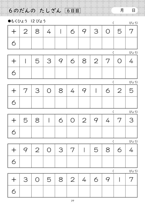 �A�R���\�b�h �O�ꔽ�� �\�܂������Z