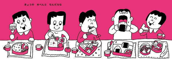 まる さんかく しかく 全ページ読める 絵本ナビ 久住 昌之 久住 卓也 みんなの声 通販