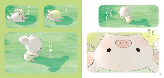 ���Ȃ����Ȃ��΂����I �Ԃ������̂������