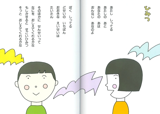 保存版 6歳の子ども向けおすすめ本 絵本から児童書まで 絵本ナビスタイル Part 3