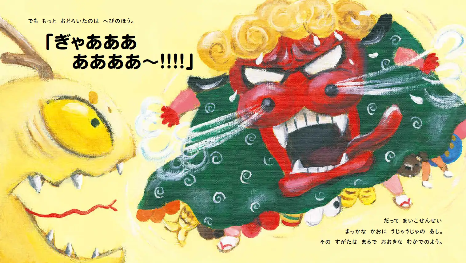 ���炭���悤������ ���ʂ͂肱����̂����炳����