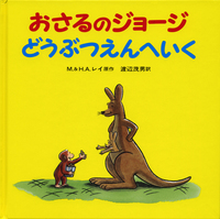 ������̃W���[�W�ǂ��Ԃ���ւ���