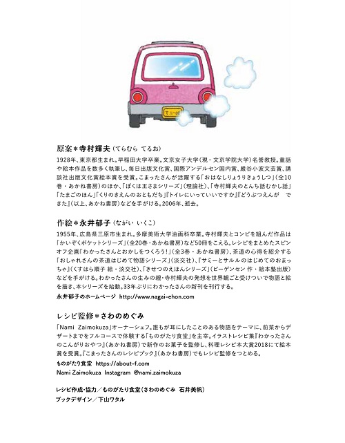 킩̃XC[g|eg