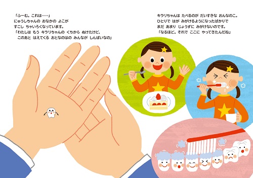 https://www.ehonnavi.net/ehon00.asp?no=211859