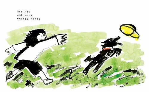 �������Ƃ�����