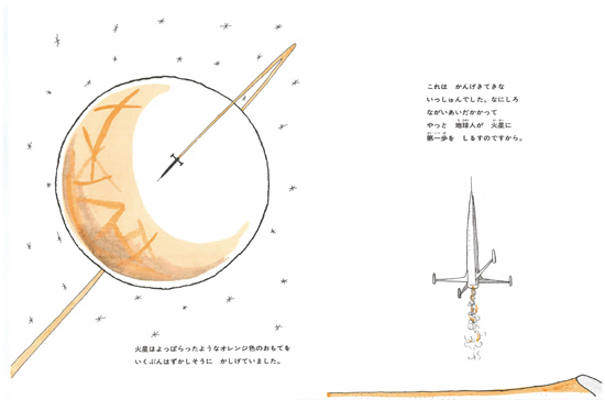 �ΐ��փV���N�n�b�g��