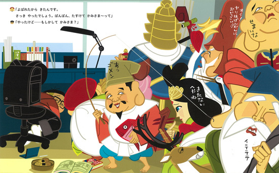 �����ӂ�����