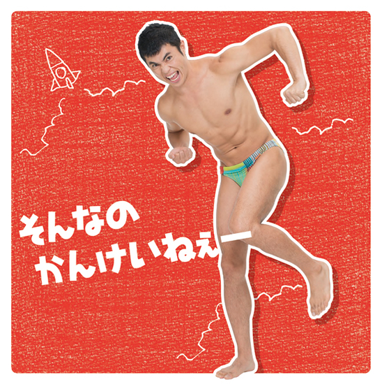 �X�[�p�[�ق��ق� �悵������񂯂�