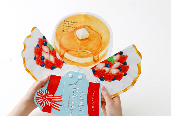 ���������͂�Ԃ�