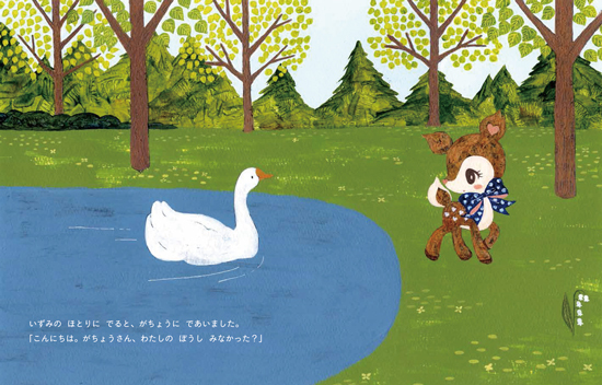 �n�~���O�~���g �����ɂ���̂ڂ���