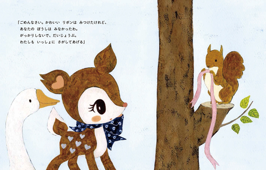 �n�~���O�~���g �����ɂ���̂ڂ���