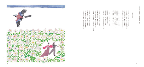 �ߋT���Z �邩�߂���̉� �Z�̂��