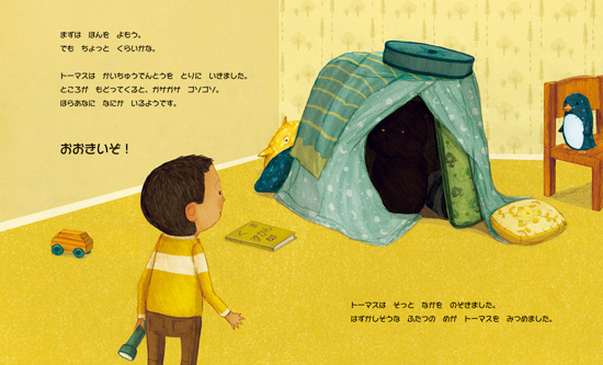 ������܂ȃN�}�̂�����������