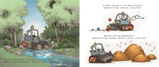 �������Ȃ䂫�����u���h�[�U�[ �v���E����