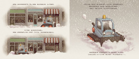 �������Ȃ䂫�����u���h�[�U�[ �v���E����