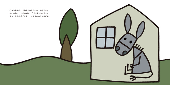 �u���[�����̂��񂪂�����