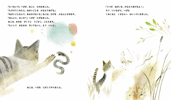 �˂���3�̂˂�������