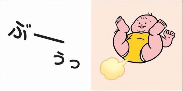 あかちゃん あかちゃん | おおの たろう,おおの たろう | 絵本