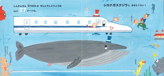 ����ׂĂȂ�قǁI���񂩂񂹂�