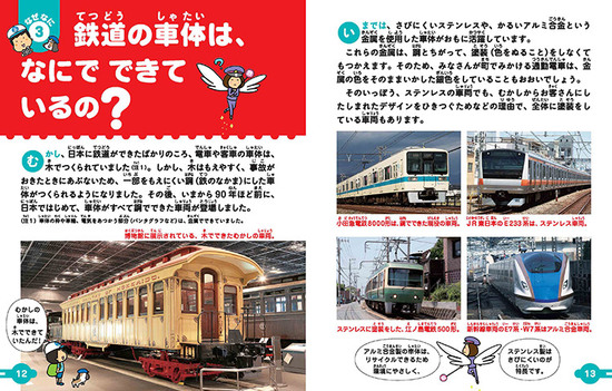 �S���Ȃ��ȂɃu�b�N