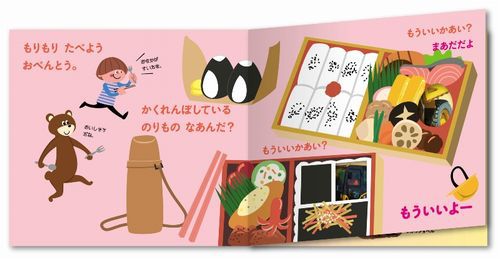 �̂���� �Ȃ��񂾁H