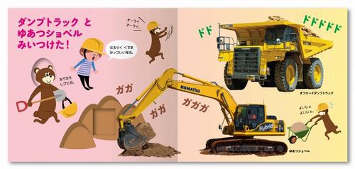 �̂���� �Ȃ��񂾁H