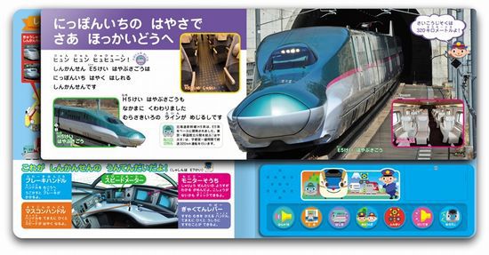 ����Ă񂵂悤�I ���񂩂񂹂� �������낢