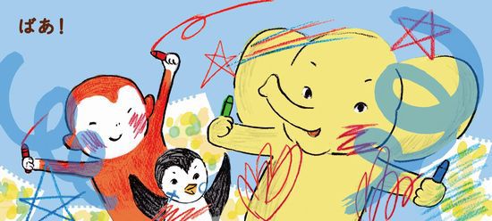 ���ӂ�ł񂵂�