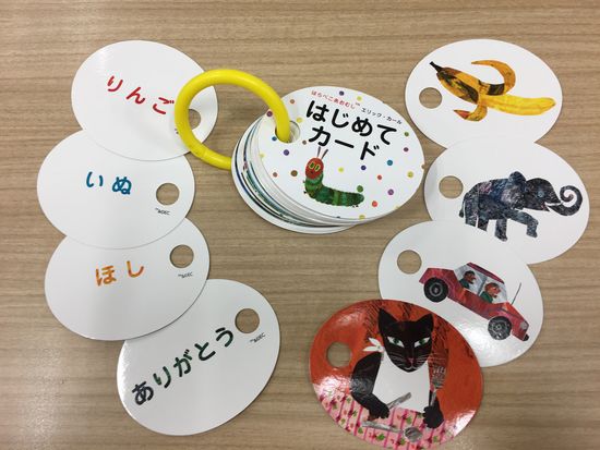 はらぺこあおむし はじめてカード 絵本ナビ みんなの声 通販