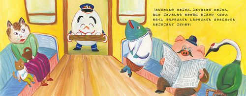 ��ł��܂��ł񂵂�