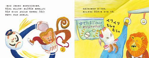 ��ł��܂��ł񂵂�