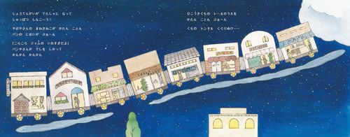 ���݂��₳��ł񂵂�