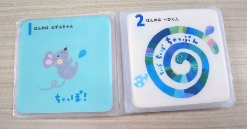 おふろぶっく どうぶつ ざぶーん 絵本ナビ Lazoo Colobockle たちもとみちこ みんなの声 通販
