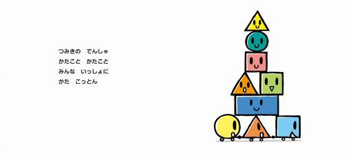 �݂��ł񂵂�