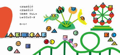 �݂��ł񂵂�