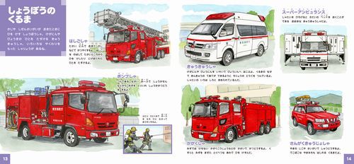 ���̂����G������ �̂����